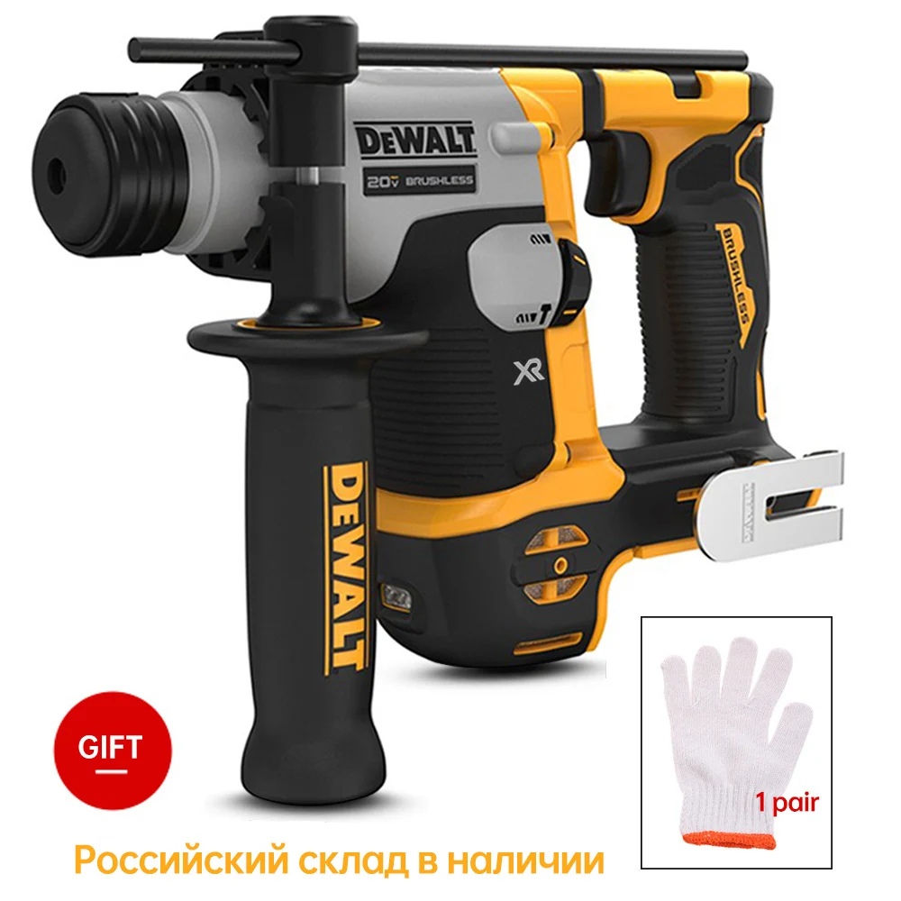 

DeWalt Compact Hammer Cordless Rechargeable Hammer Drill 5/8 Inch 20V MAX Hammer Bare Metal SDS PLUS DCH172 Wireless Perforator