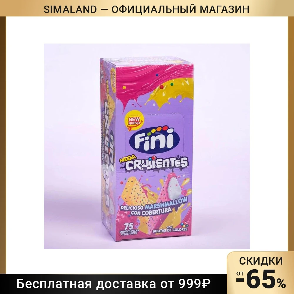 Суфле гигантские палочки в розово-желтой глазури 825 г 7647571 для взрослых детей Сладости К чаю Пищевой класс Продукты питания Кондитерские изделия Зефир Продукты питания.