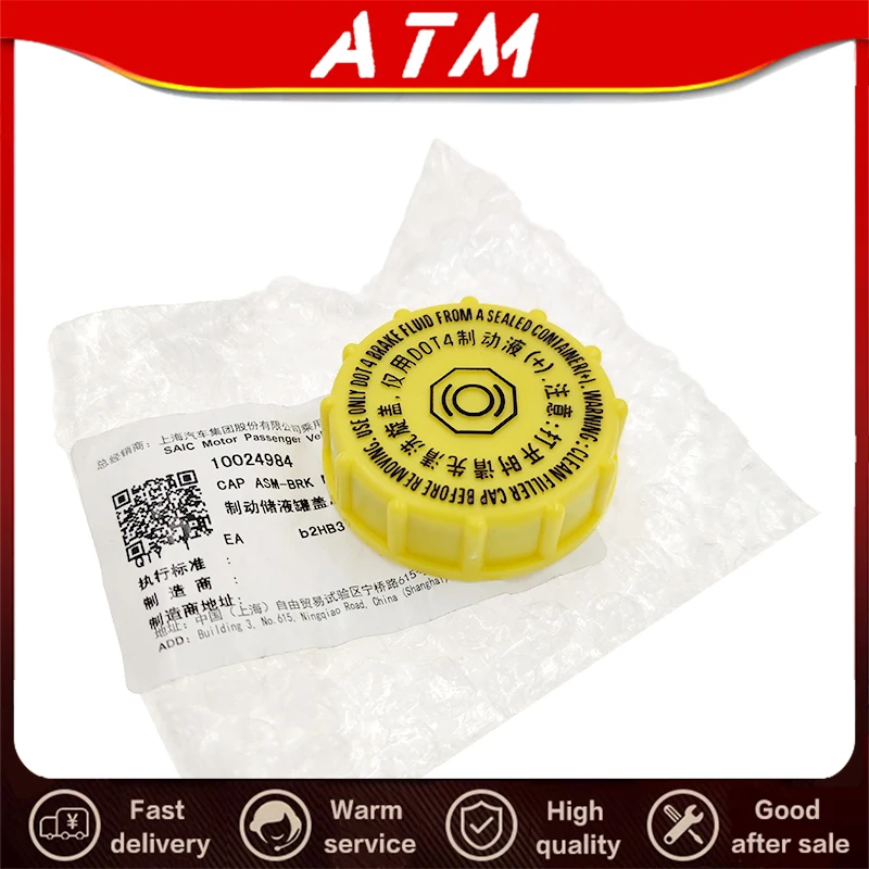 ATMMG для sain MG RX5 HS GS MG3 тормозное масло шляпа котелок Крышка Резервуара тормоза 10198232