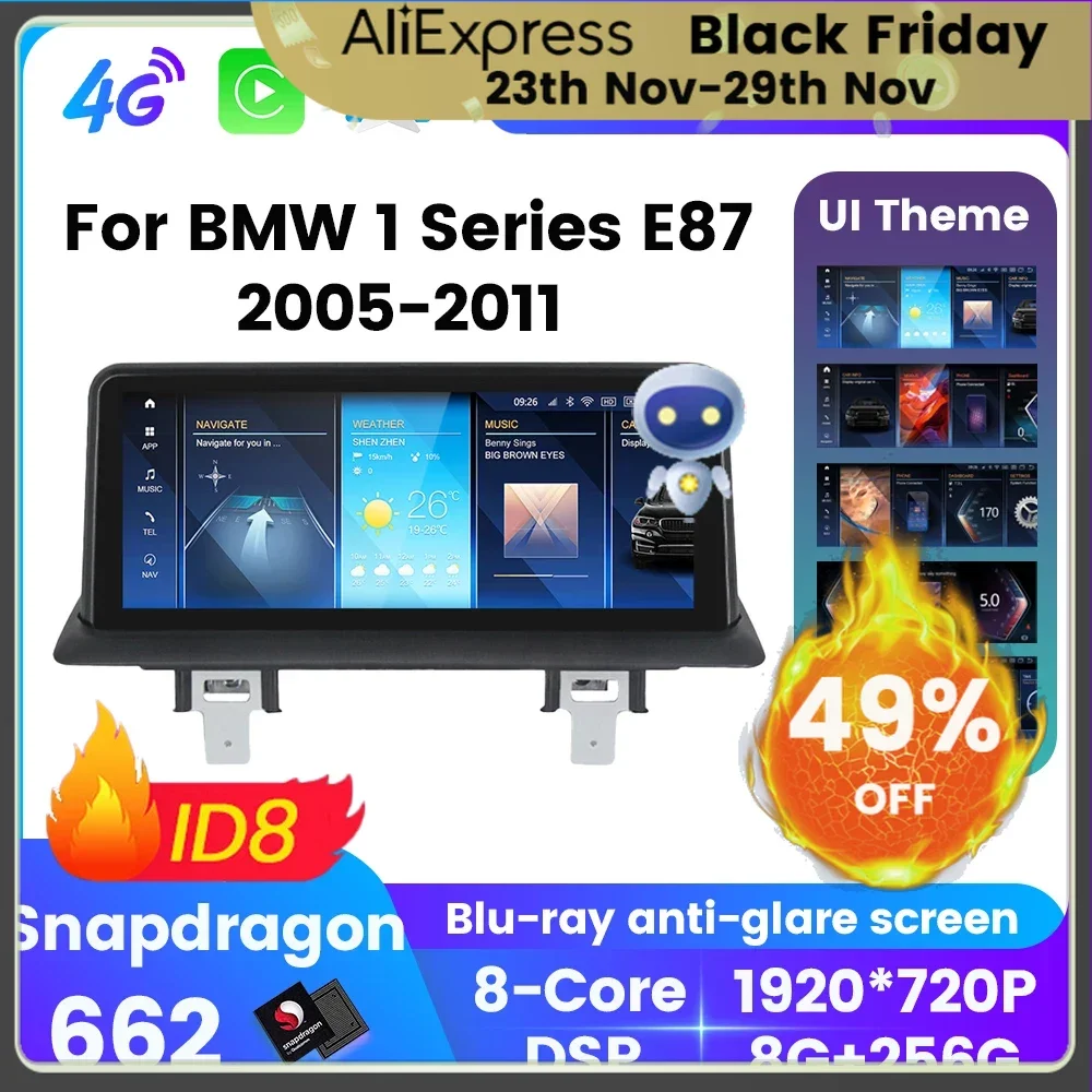 

Автомобильная Мультимедийная система «Все в одном», 8 ГБ + 256 ГБ, Android 12, для BMW 1 серии E81, E82, E87, E88, I20