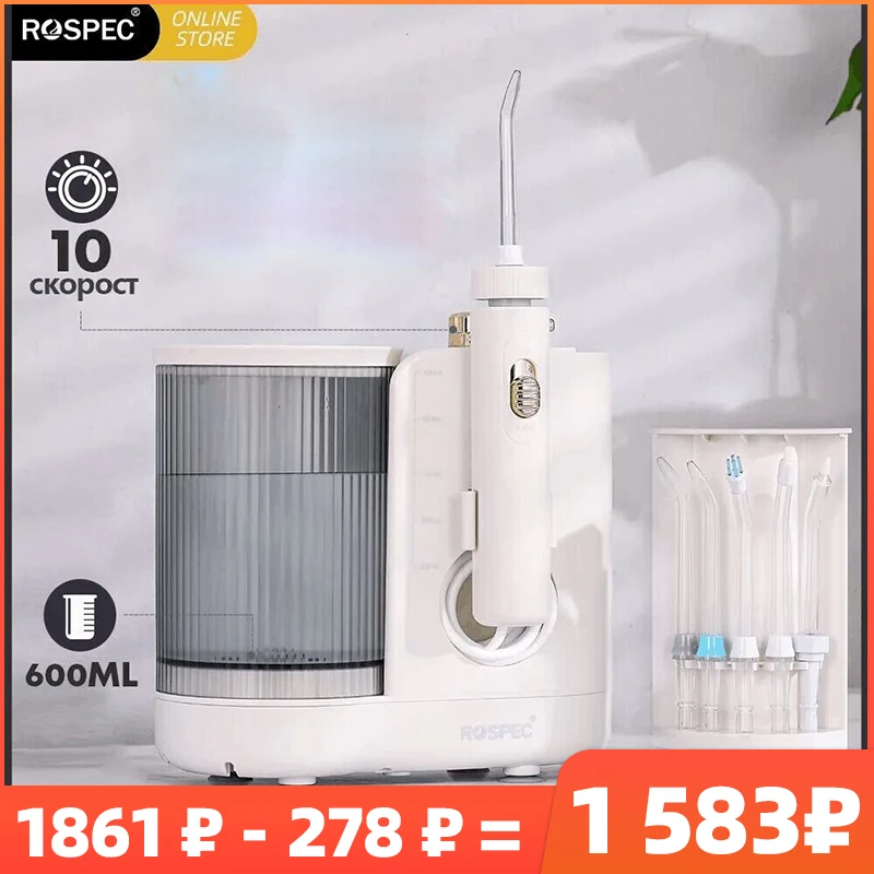 

ROSPEC 600MLHome appliance Dental Oral Irrigator with 7 Nozzles Water Flosser Teeth Cleaner electric irrigator