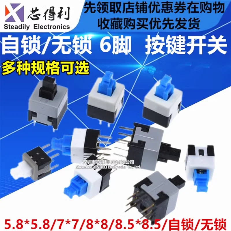 

20 шт. мини-переключателей DPDT пластик