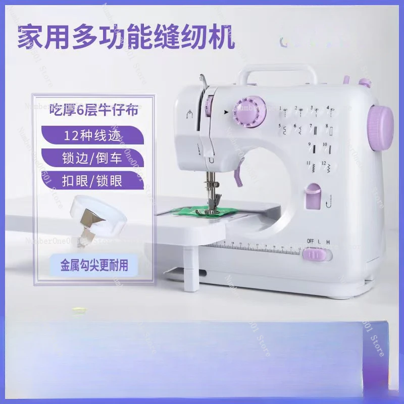 505A Бытовая миниатюрная многофункциональная ножная педаль полностью