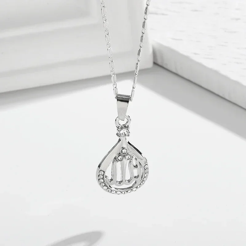 Набор из 2 предметов исламских мусульманских верующих Аллах Коран каплевидной