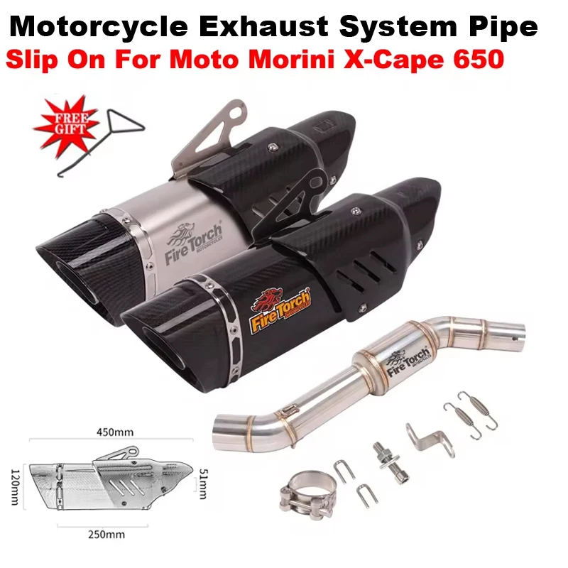 Выхлопная система для мотоцикла Morini X-Cape X 650 среднее звено глушитель глушителя из