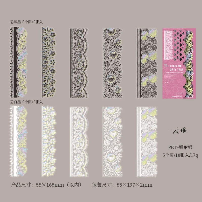 

Набор серебряных кружевных наклеек YCDBTH