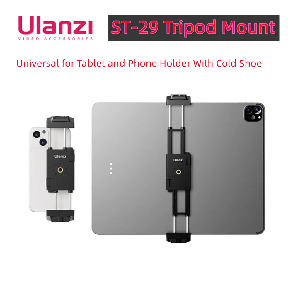 

Универсальный штатив Ulanzi для планшетов и телефонов с поддержкой холодного башмака для горизонтальной и вертикальной съемки