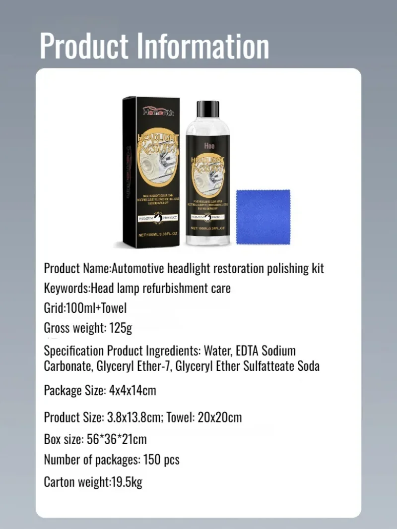 Жидкость для ремонта ламп Essential Kit Очищающий уход Удаление пятен Антиоксидантная