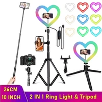 10 inch dimmable rgb led selfie ring light heart photo ring lamp photo lighting with tripod for phone makeup video live volg