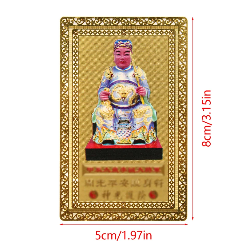 2024 Jia Chen Year Li Cheng General T Old Металлическая карта Dragon Защитная Амулет Устранение зла