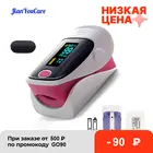 Пульсиметр медицинский JianYouCare, цифровой оксиметр на палец дюйма, с оздоровительной сигнализацией, с чехлом