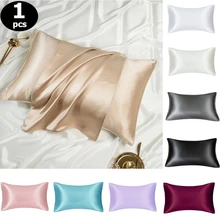 1pcs Twin/Queen Size Satin Pillowcase Comfortable Khaki Solid Pillow Cover Pillowcase For Bedroom Pillows