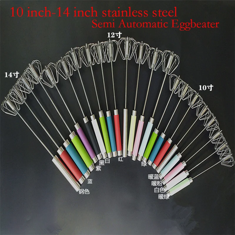 

1 шт., полуавтоматический шейкер для яиц из нержавеющей стали, 10-14 дюймов