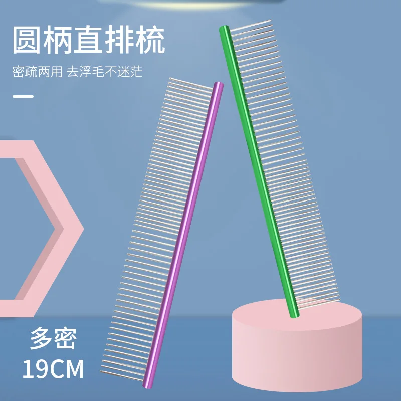 

Профессиональная расческа для пианино, цветная Антикоррозийная Расческа для груминга собак, кошек, конические булавки, товары для ухода за ...