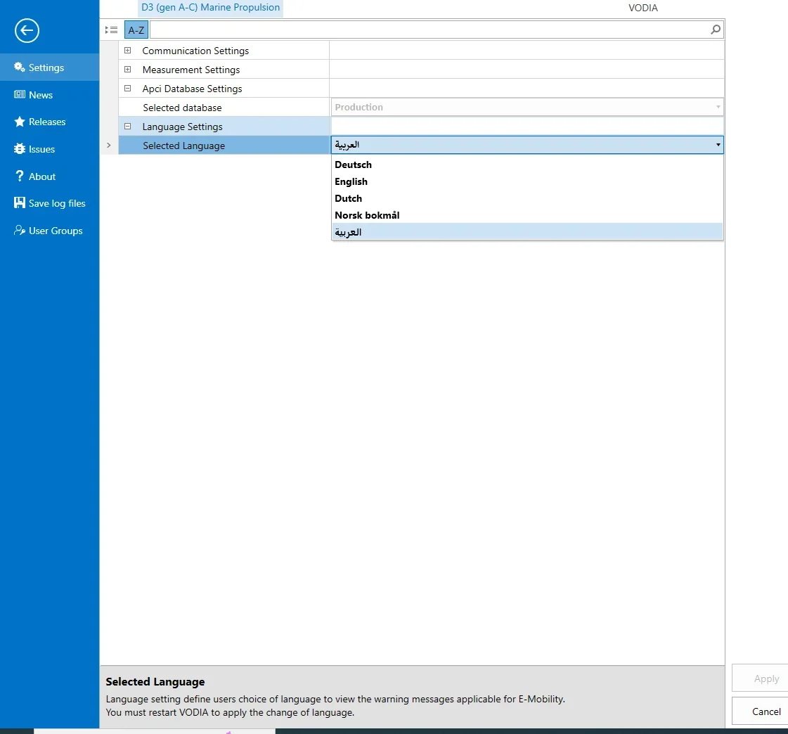 Для VODIA 5.2.100 Последняя версия 2023 с обновлением Apci+Devtool