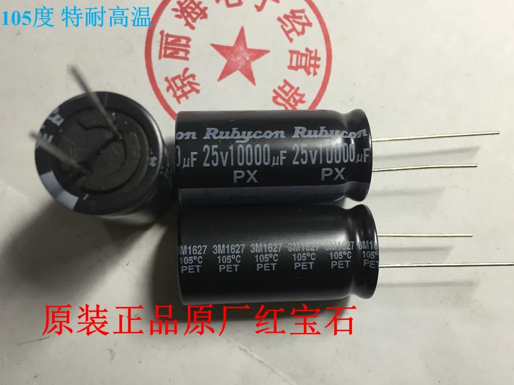 

Посылка тация почты 25V10000UF PX 10 шт.