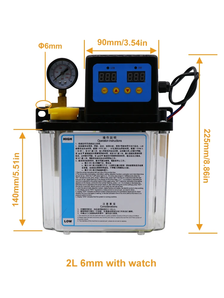 

Автоматический смазочный насос DCR-50 1л/2л 220В
