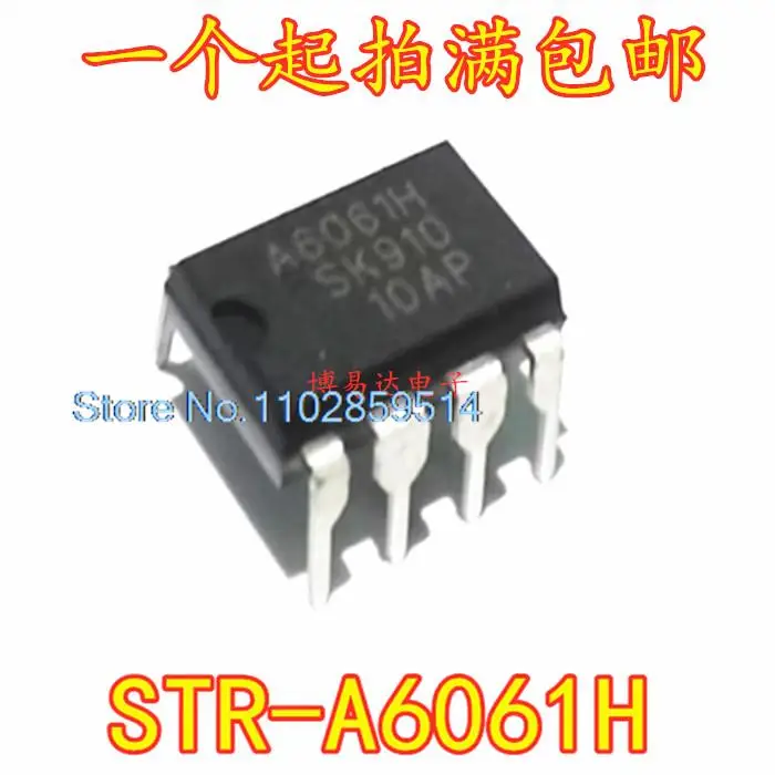 10 шт./лот A6061H STR-A6061H DIP-7
