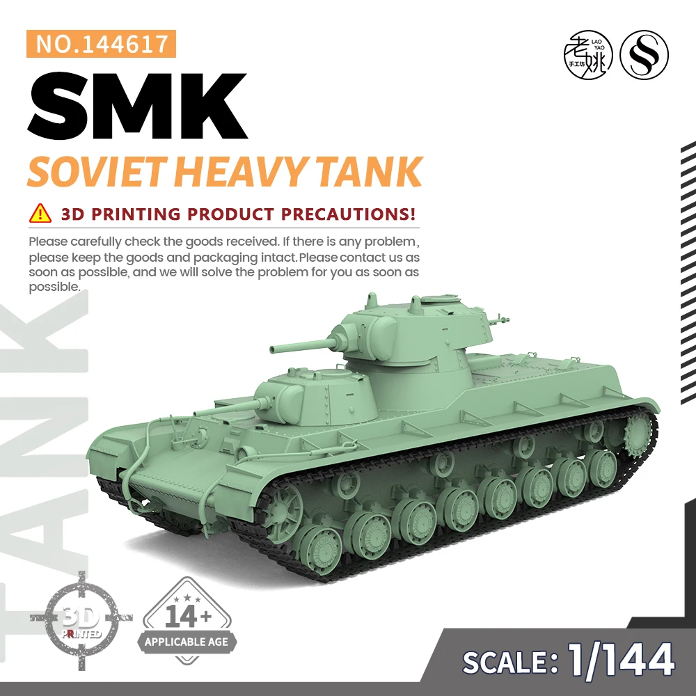 

SSMODEL SS144617 V1.7 1/144 Military Model Kit Soviet SMK Heavy Tank