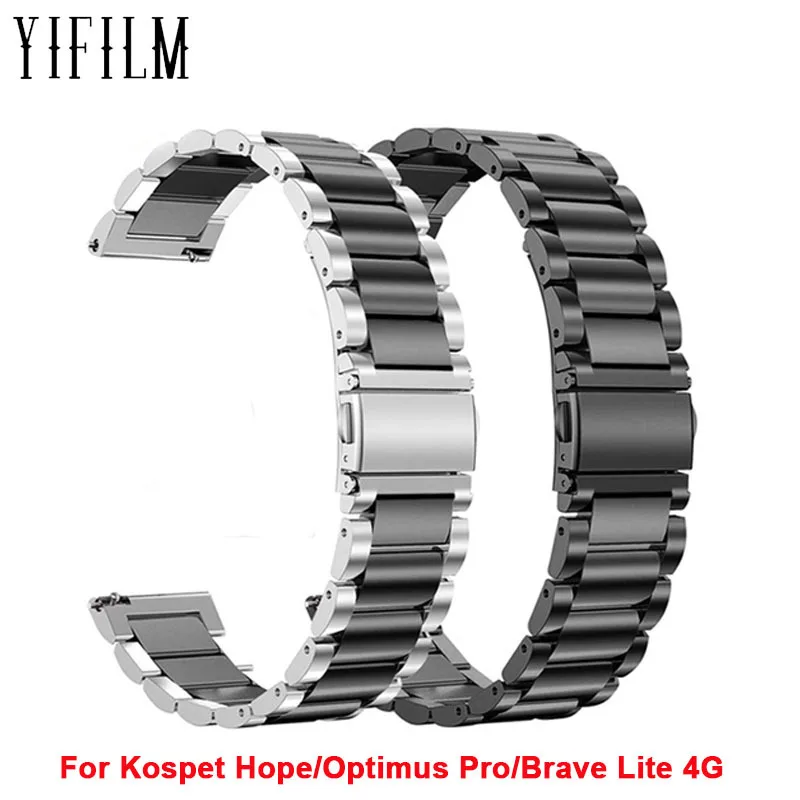 Ремешок Миланская петля для смарт-часов Kospet Hope/Optimus Pro/Brave металлический
