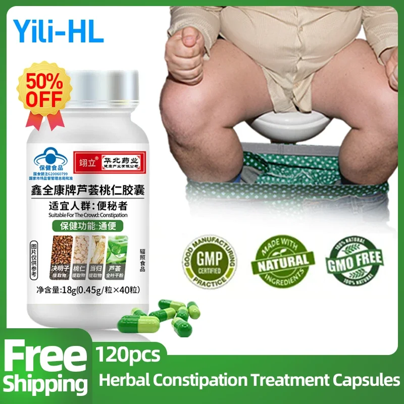 

Constipation Pills Aloe Vera Extract Capsules Intestine Treatment Colon Cleaner Detox Non-laxative Gastrointestinal Supplements