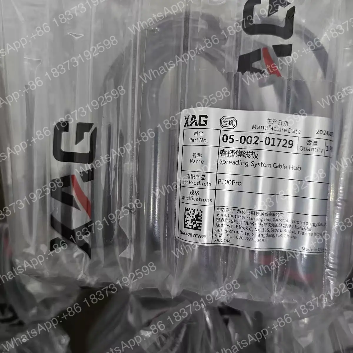 Фото Для XAG P100pro: оригинальная заводская новая плата управления/распределения проводов Ruibo в сборе №4