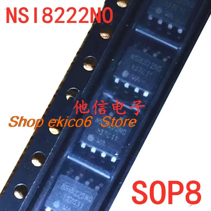 5 шт. оригинальный запас NSi8222N0 NSi8222N1 SOP8 150 Мбит/с 3 75 кВ IC