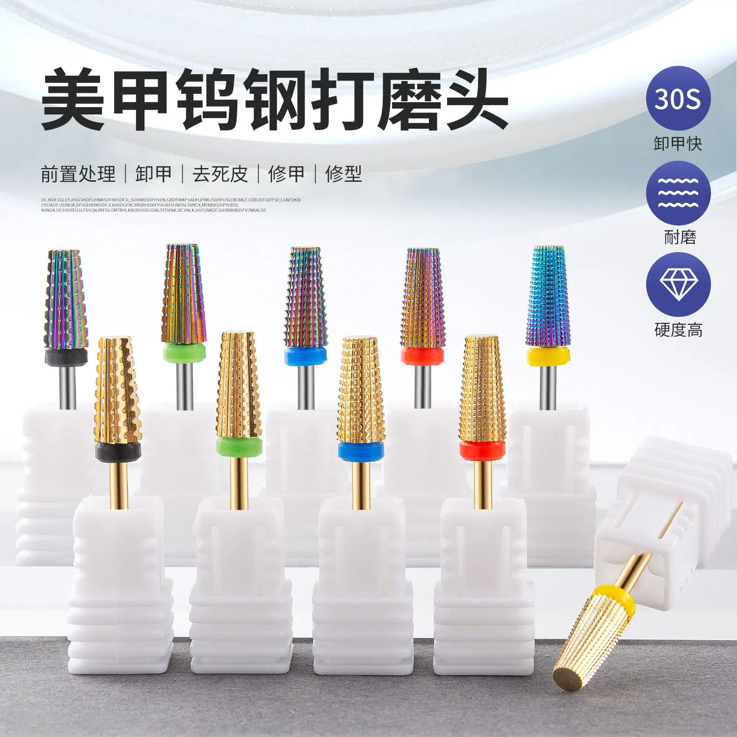 Фреза из карбида вольфрама для маникюра