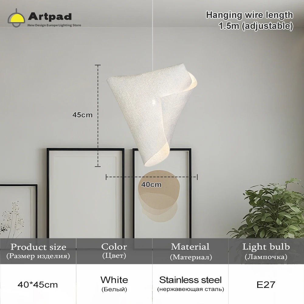 

Подвесной светильник Artpad белый из нержавеющей стали