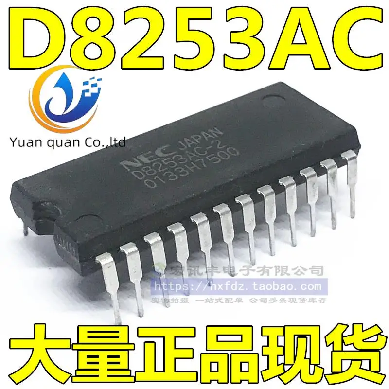 

20pcs original new D8253C D8253C-2 upD8253C-5 DIP-24