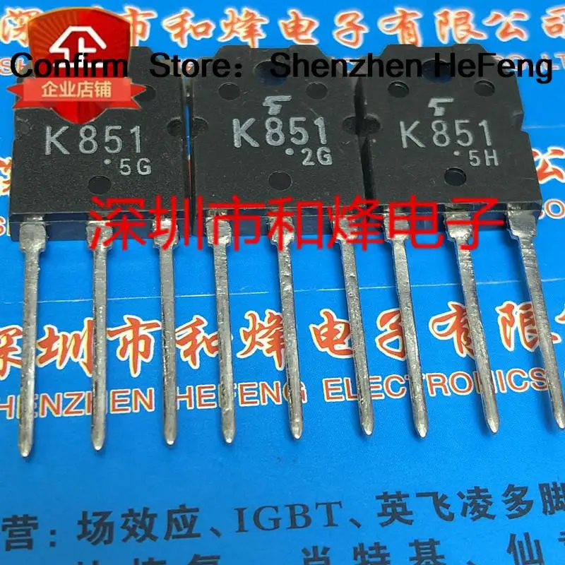 5 шт.-10 шт. 2SK851 K851 TO-3P 250V 30A новый и оригинальный товар в наличии |