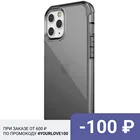 Чехол Raptic Clear для iPhone 12 Pro Max Серый 490122