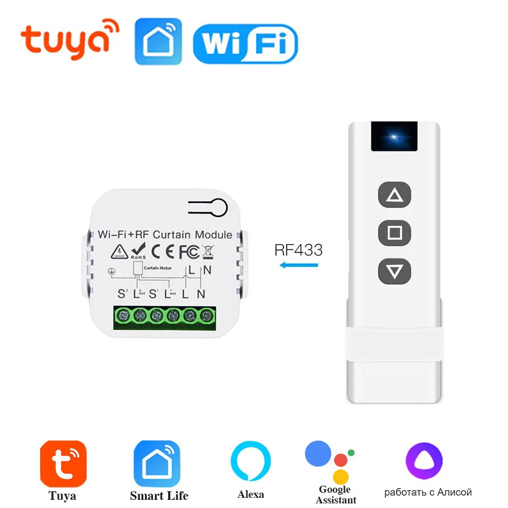 

Умный Wi-Fi переключатель для занавесок Tuya rf433 МГц, переключатель для штор с дистанционным управлением, с поддержкой приложения Alice, Google Home, Alexa