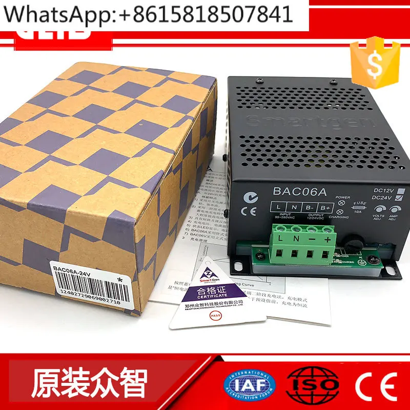 SmartGen Подлинная Zhongzhi BAC06A генераторная установка батарея в Интеллектуальное