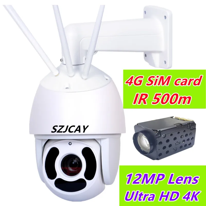 SZJCAY IR 500 м Wi-Fi камера наблюдения 12MP 4K POE 990X Zoom 4G SIM-карта PTZ IP-камера уличная