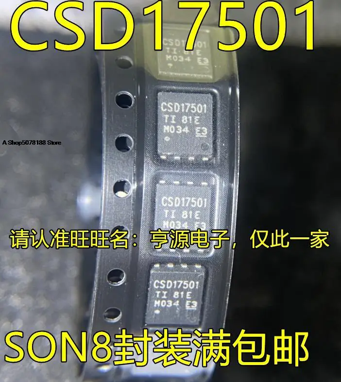 

10pieces CSD17501Q5A CSD17501 QFNIC
