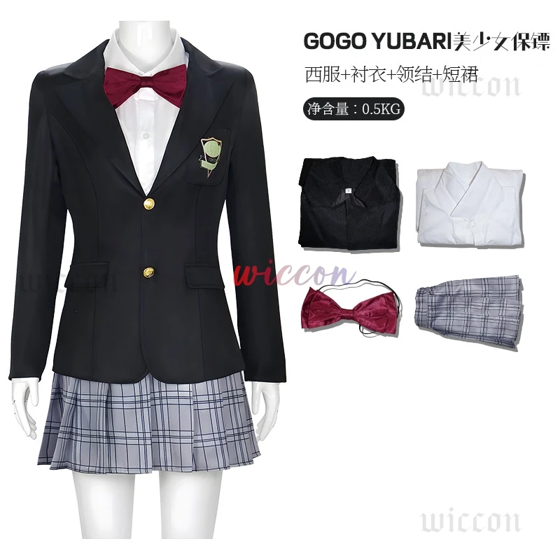 Хэллоуин Gogo Yubari Косплей Черная униформа Фильмы Kill Vol.1 Костюм Билла Gogo's School JK