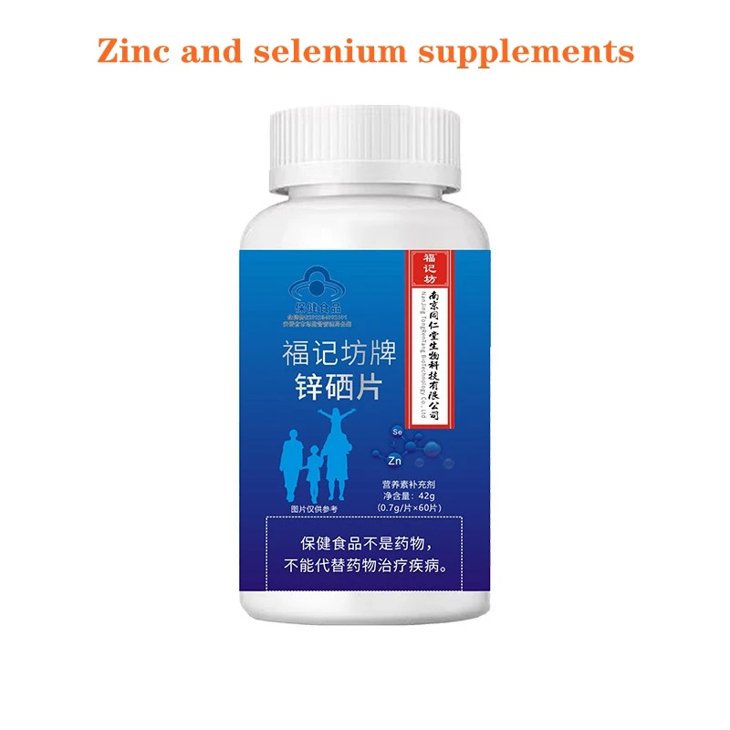 

Zinc-selenium tablet nutrient supplement Zinc-selenium excretes toxins to enhance immunity and resist oxidation