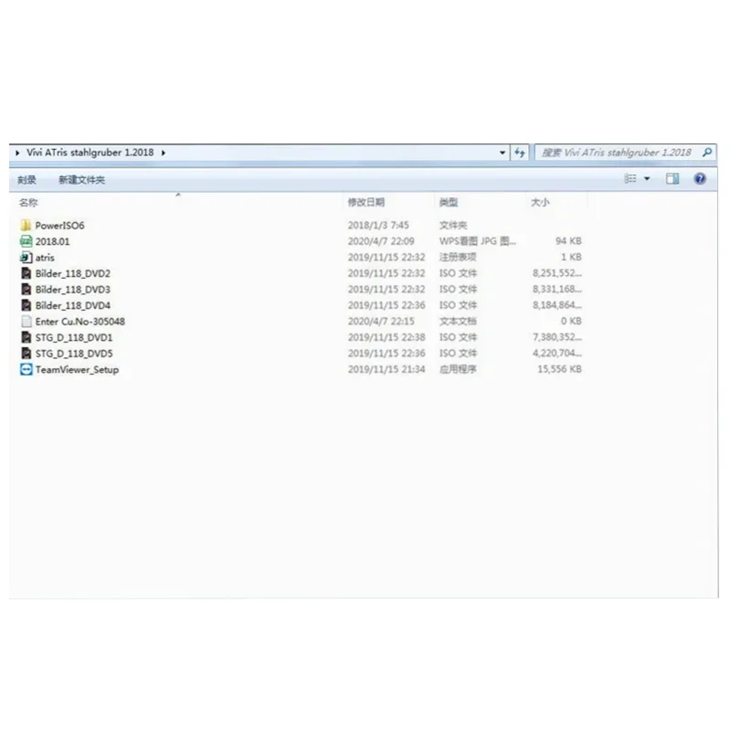 Лидер продаж 2024 года яркие данные мастерской 2018 01 В (Atris-Technik) программное