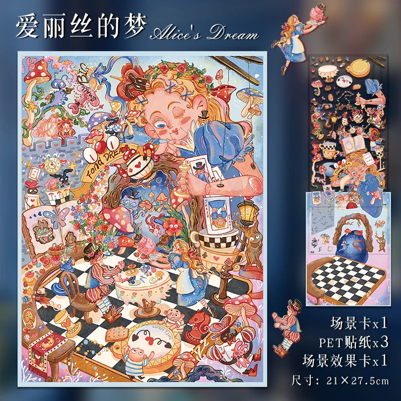 

Большая пейзажная наклейка QUSE