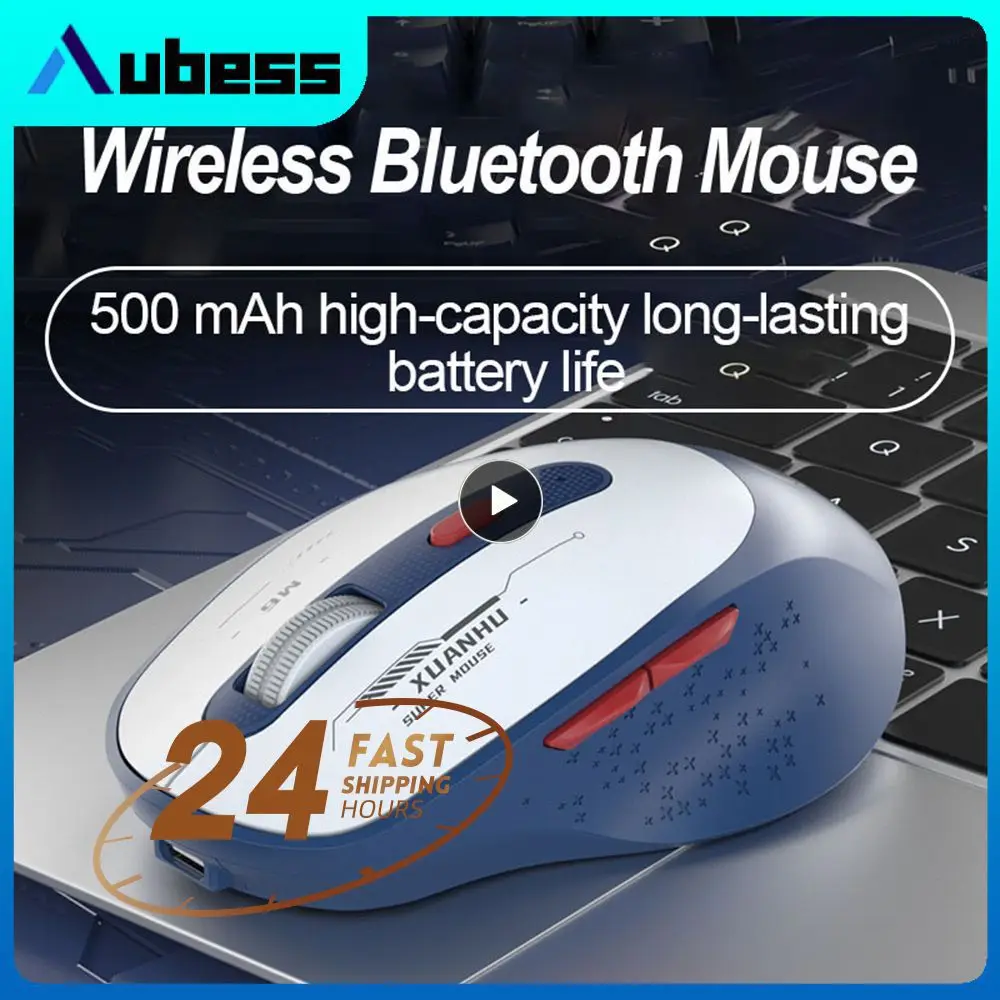 Мышь компьютерная беспроводная программируемая, 1-8 шт.