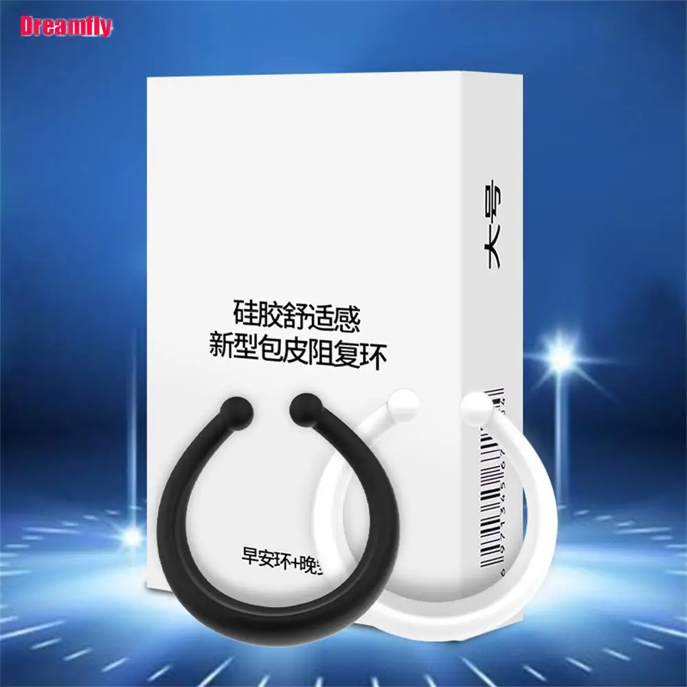 Кольцо на пенис для задержки эякуляции, 2 шт | AliExpress