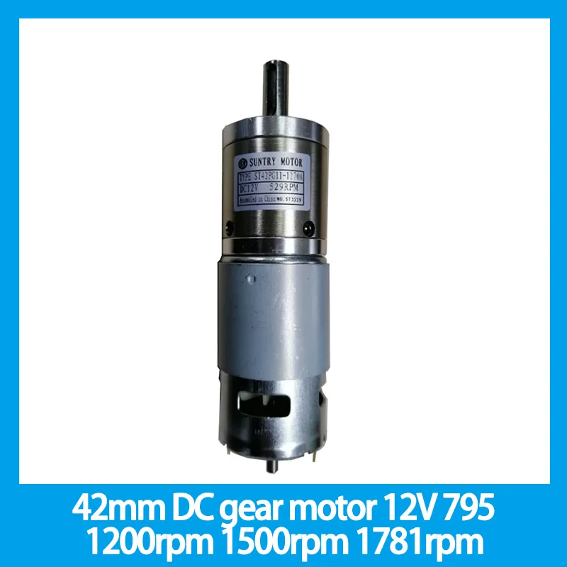 Мотор-редуктор постоянного тока 42 мм 12 В 795 мотор-редуктор 1200 об/мин 1500 1781 можно