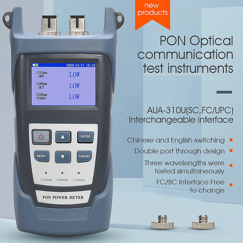 AUA-310U Handheld PON Optical Power Meter High-precision PON Network Detection PON Optical Power Online Test