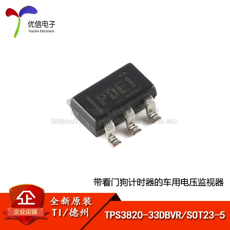 

Оригинальный запас флэш-памяти TPS3820-33DBVR SOT-23-5 IC