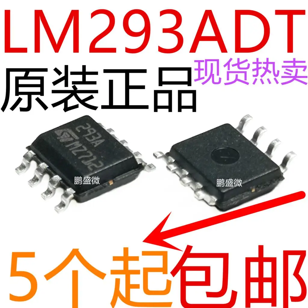 

free shipping LM293ADT LM293 293A ST SOP-8 50pcs