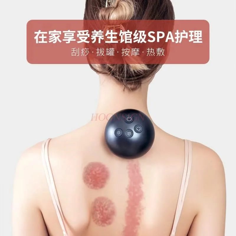 Электрическая баночная терапевтическая машина перезаряжаемый умный массажный