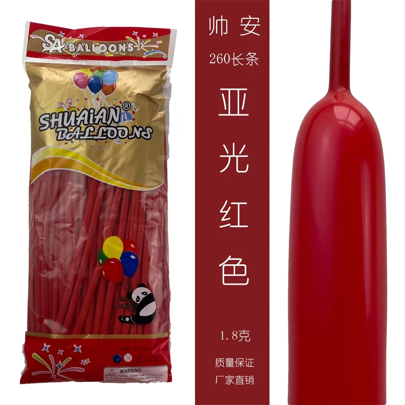 

Радужный шар YZCLGWJ