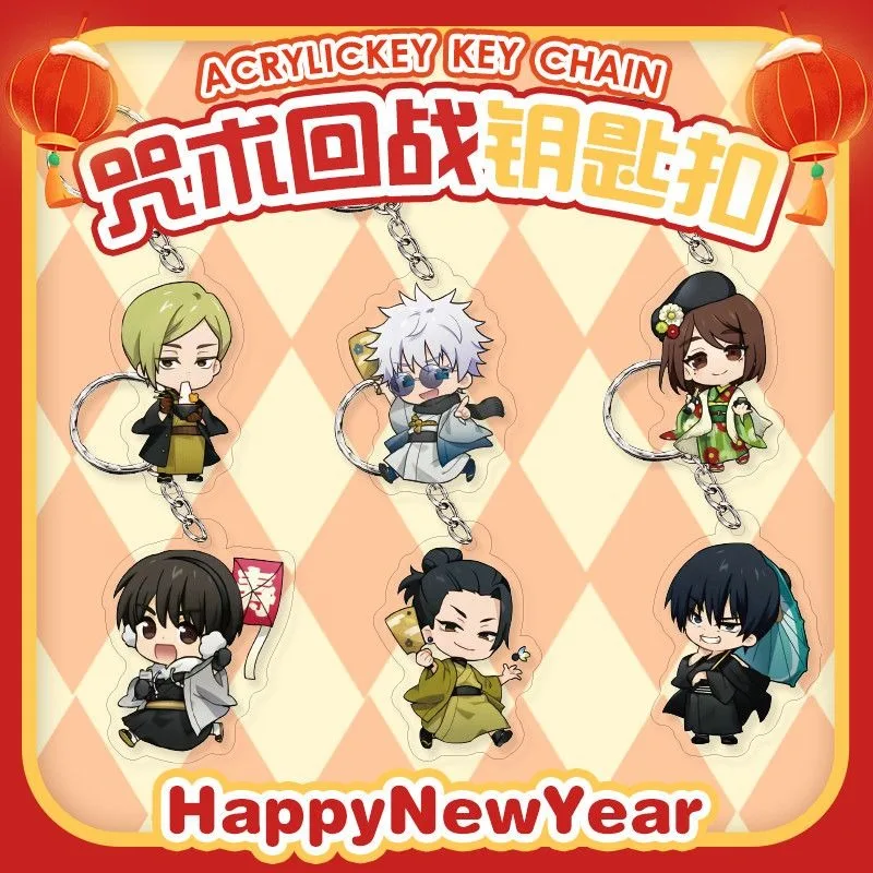 Gojo Satoru Geto Suguru аниме брелок для ключей женский Fushiguro Toji Q версия Llaveros акриловый