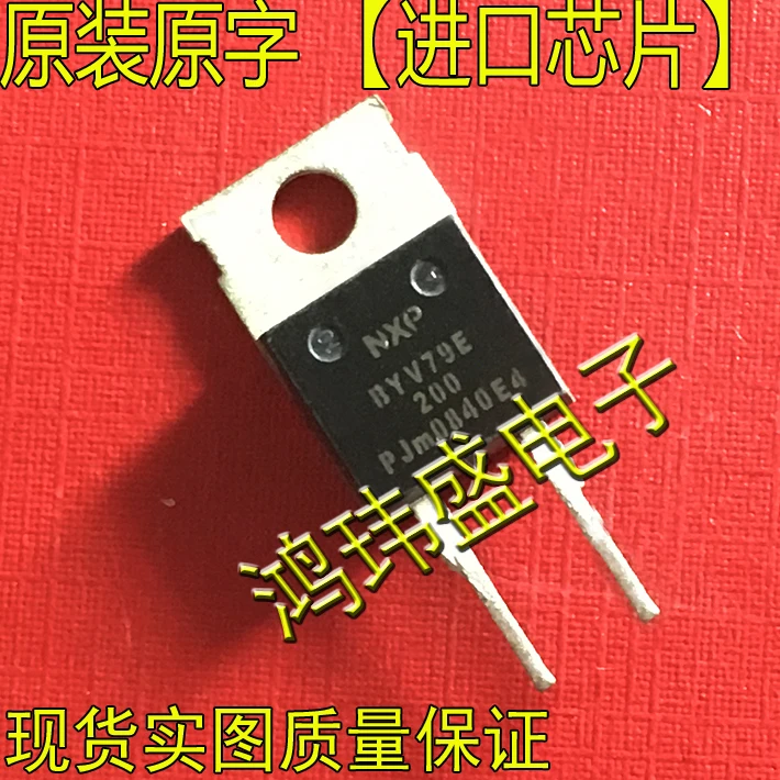 

(10 шт./лот) Φ BYV79E200 TO-220